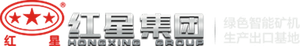河南红星