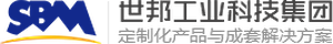 上海世邦