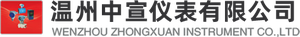 温州中宣